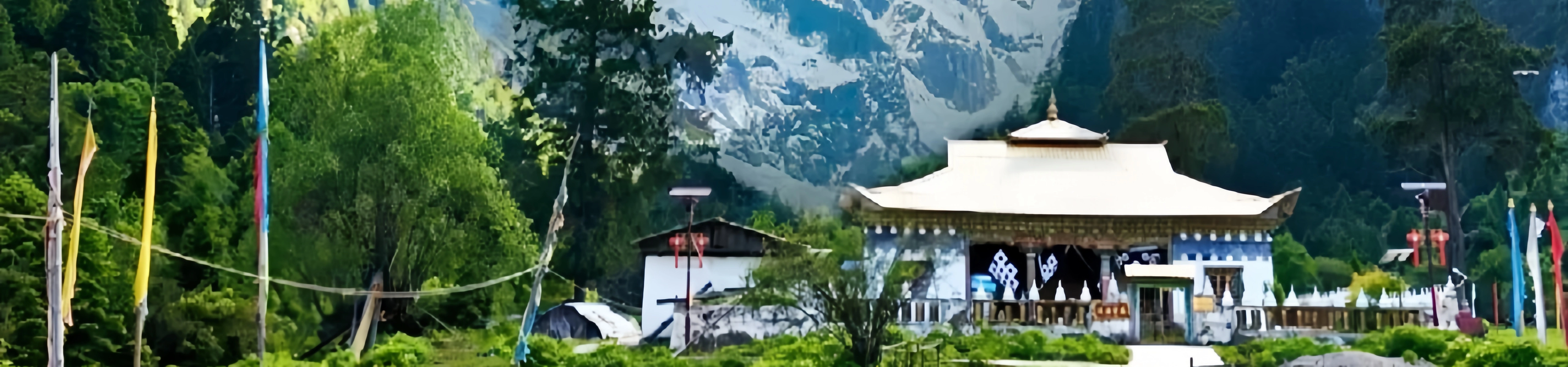 Yubeng Village