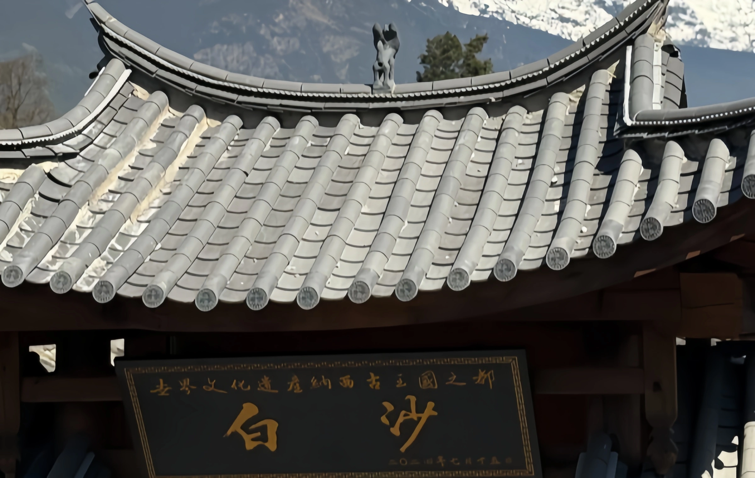 Shangri La Sutra Banner: Una épica visual de los símbolos de la fe a las pinturas del cielo-4