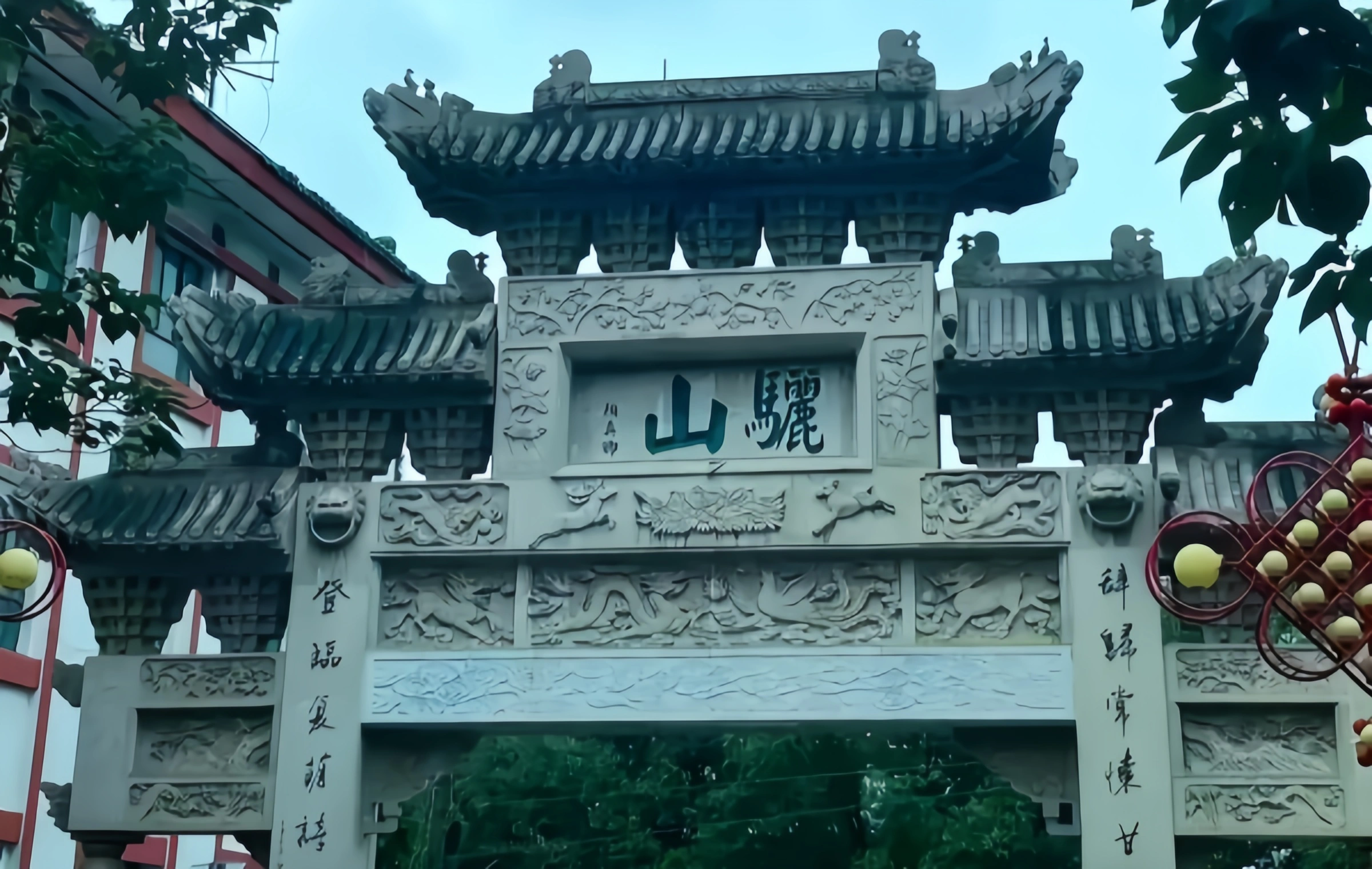 Lishan: Un Scroll Natural que lleva tres mil años de memoria histórica china-2