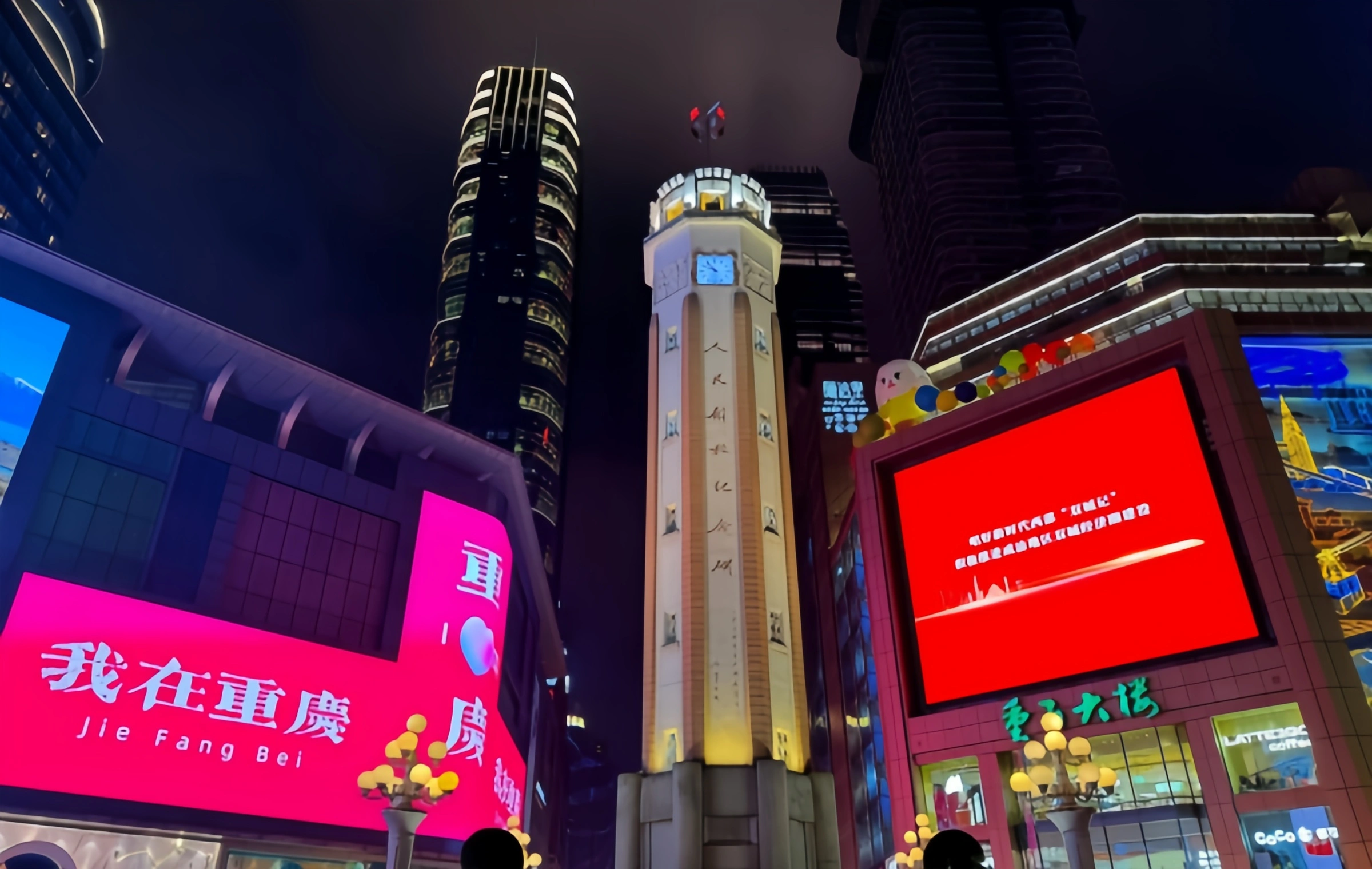   Monument to the people's Liberation of Chongqing: an urban heart engraved with national spirit                 