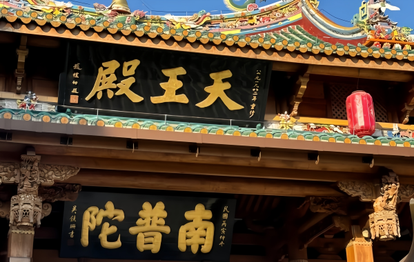 Templo Nanputuo: Un Retiro como el Zen en medio de mil años de canto budista-3