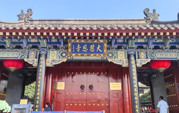 Da Ci'en Tempel: Eine Tang Dynastie Die Welt der Welt Wo Xuanzang buddhistische Schriften über ein Millennium übersetzt hat-2