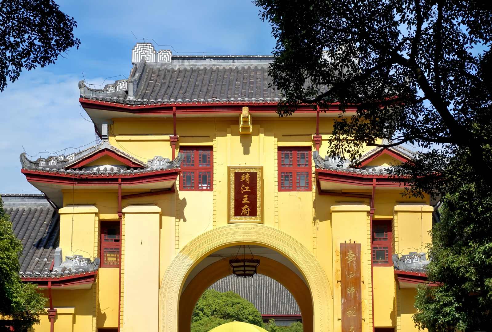 Jingjiang Prince's Palace: una città reale e fonte di cultura Spanning sei cent'anni-2