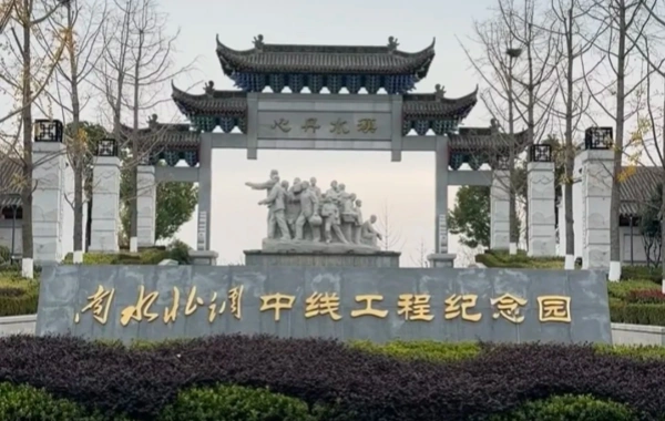 Danjiangkou دام: رحلة إلى 