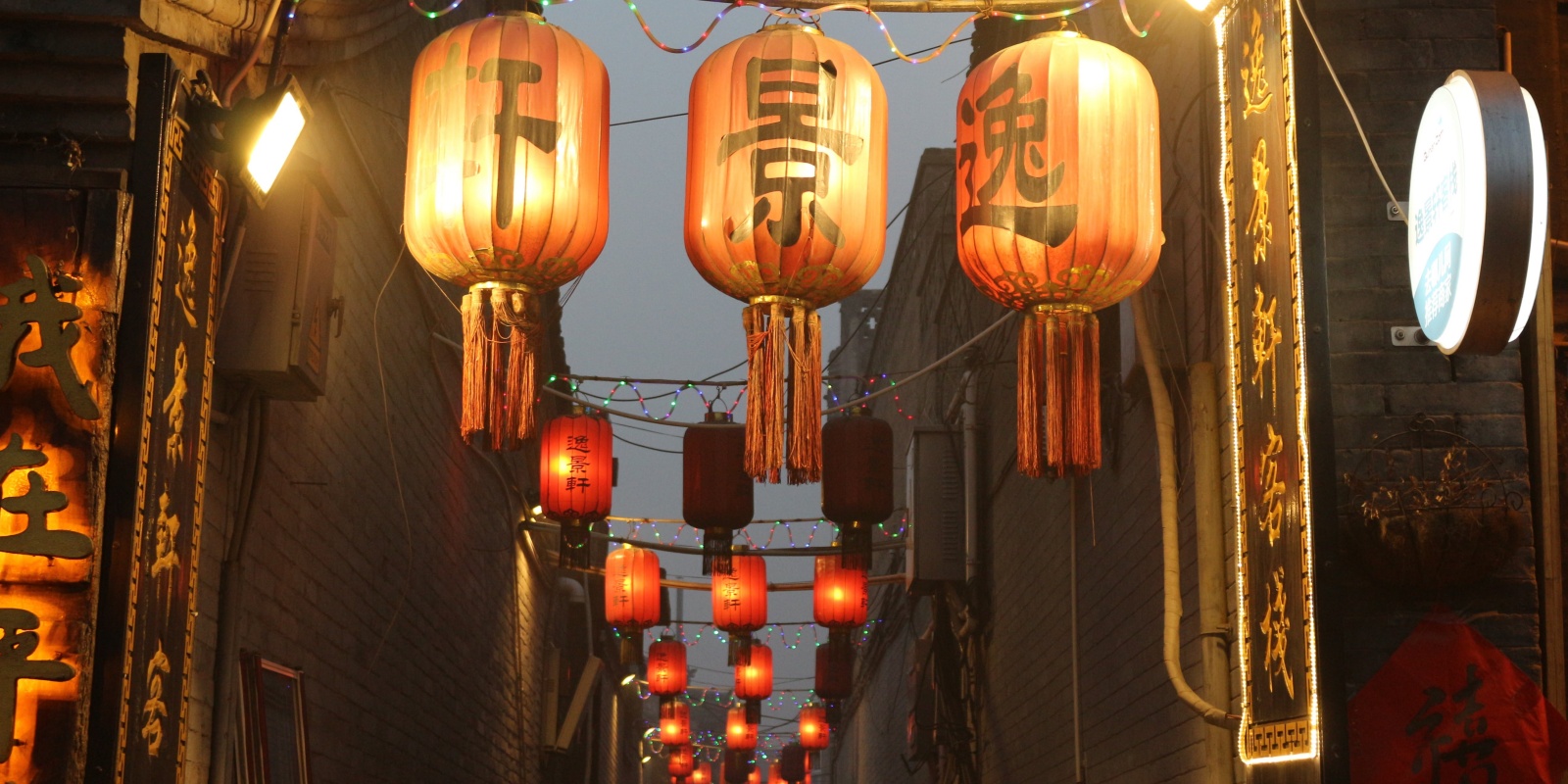 Day 6: Pingyao Ancient City