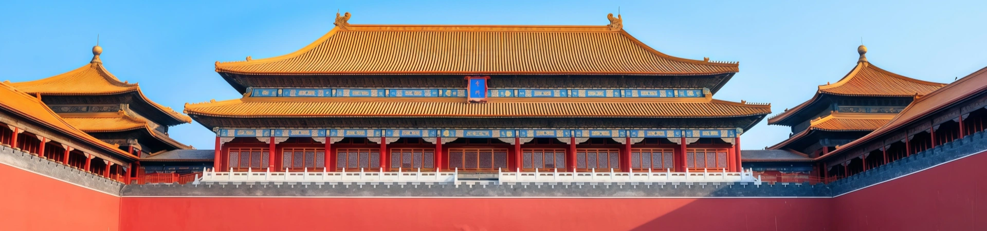 A Comprehensive Guide to the Forbidden City: Unlocking the Ultimate Secrets of the 600-Year-Old Palace