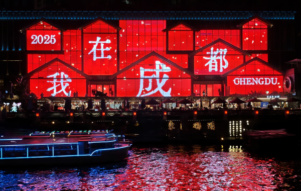 Jinjiang Night Tour
