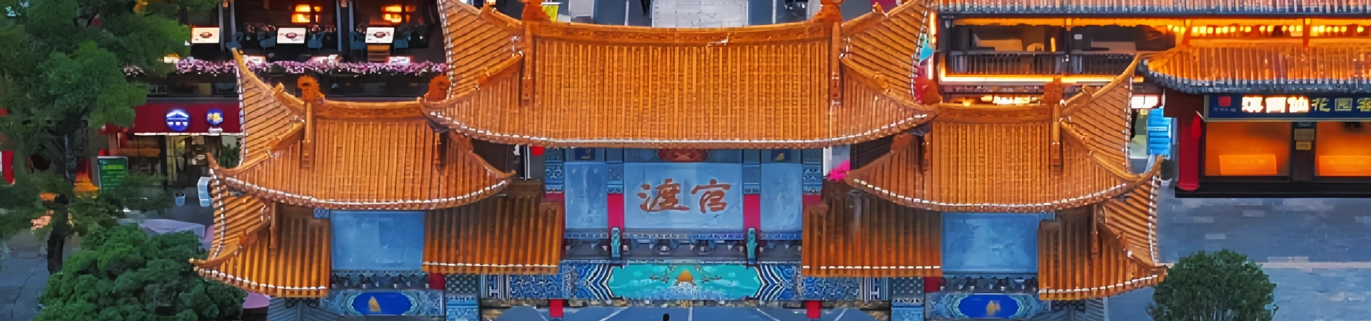 Древний город Гуанду: тысячелетнее эхо от древнего парома Диана до культурной пристани