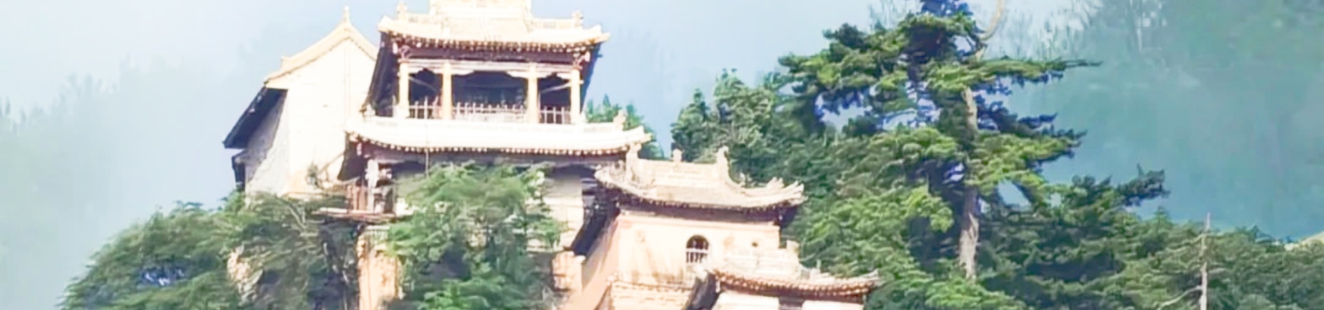 Kongtong Mountain