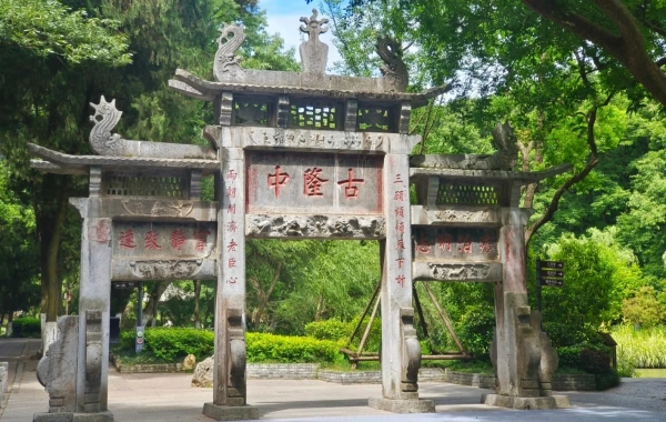 القديم لونغزونغ: The Cradle of Wisdom-A Source of Three Kingdoms Strategy and the Site of Liu Bei’s “Three Visits to the Thatched Cottage”