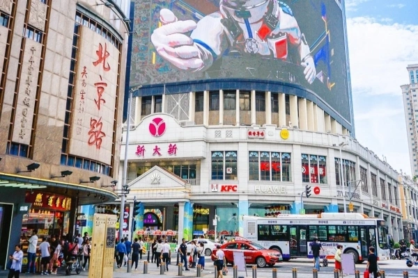 Day 1: Guangzhou Arrival