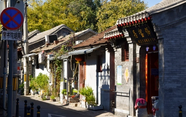 4日目:北京桂林