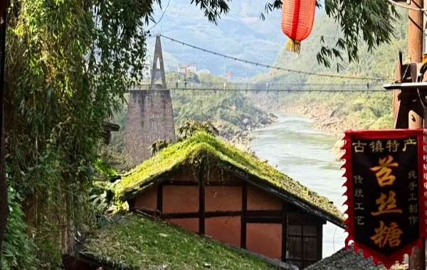 Furong Ancient Town