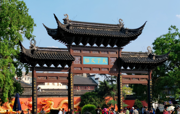 Furong Ancient Town