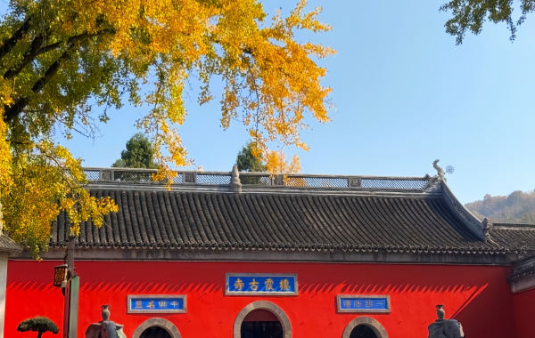 Furong Ancient Town