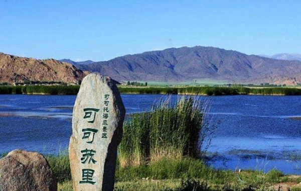 Furong Ancient Town