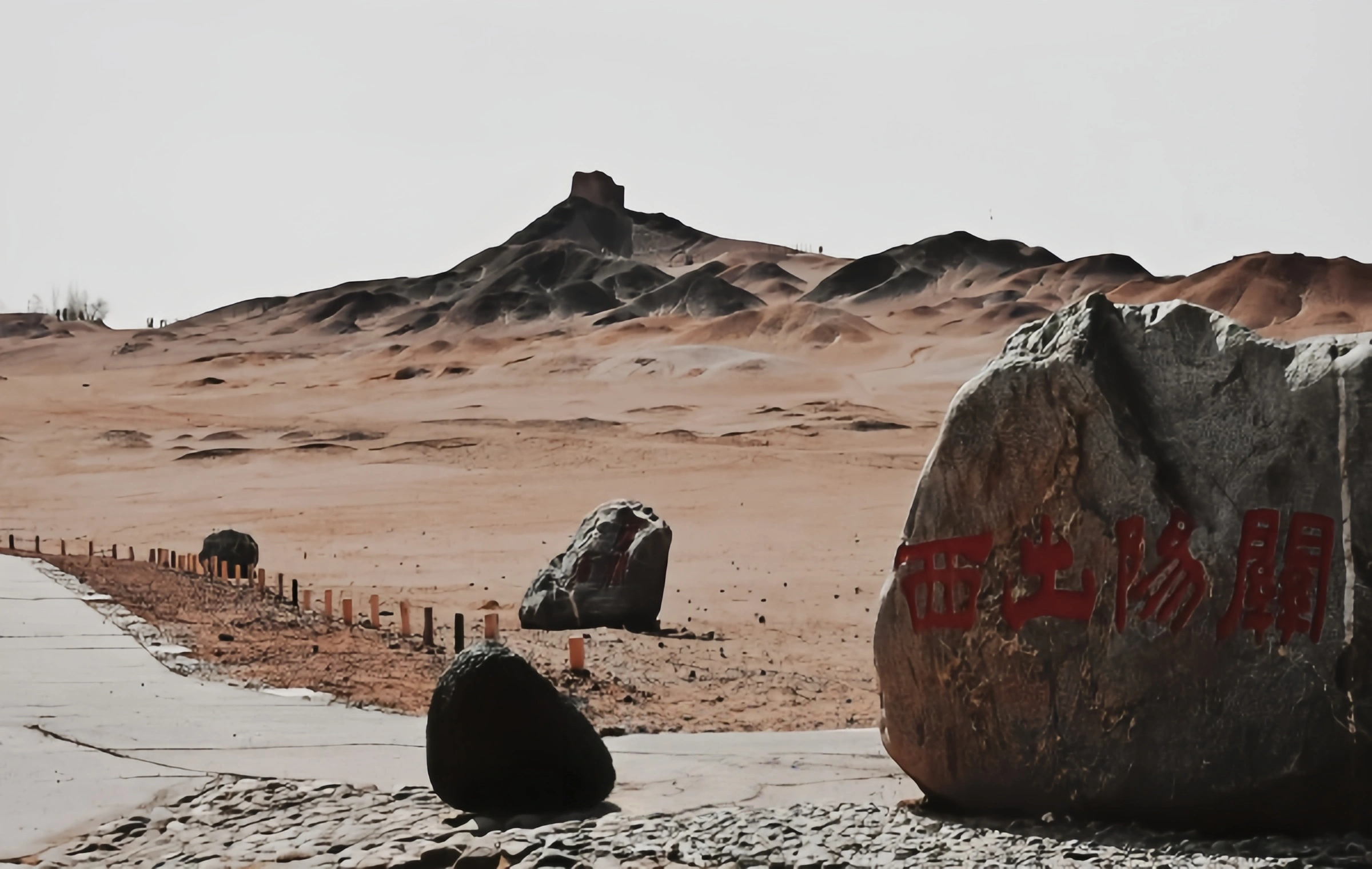 Furong Ancient Town