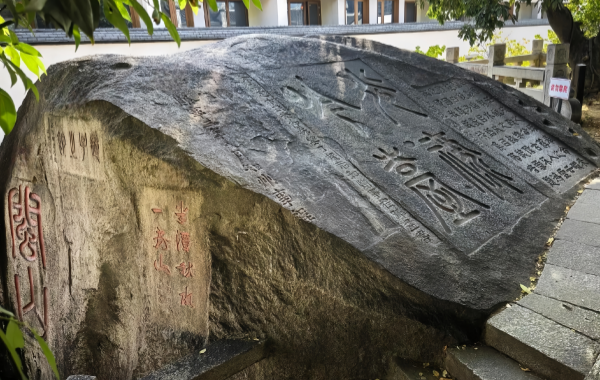 Furong Ancient Town