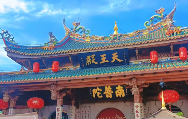 Furong Ancient Town