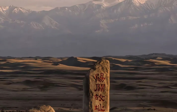 Furong Ancient Town