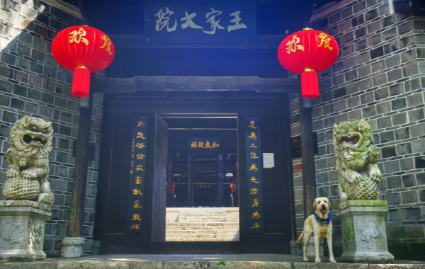 Furong Ancient Town