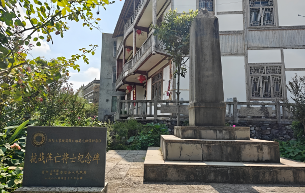 Furong Ancient Town