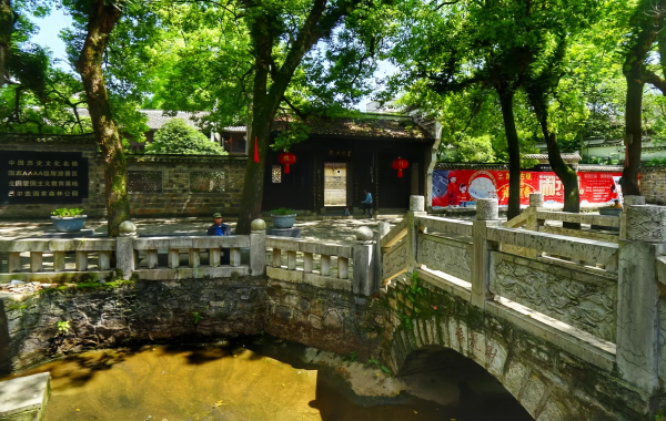 Furong Ancient Town