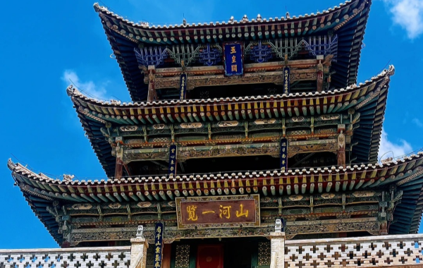 Furong Ancient Town