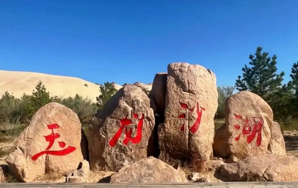 Furong Ancient Town