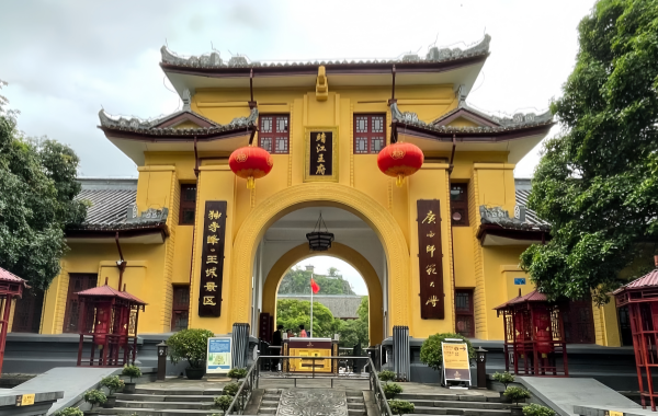 Furong Ancient Town