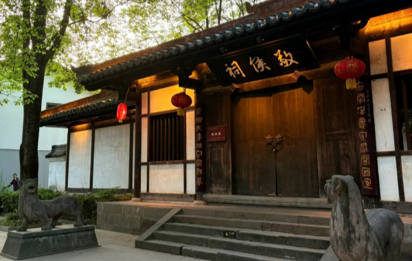 Furong Ancient Town