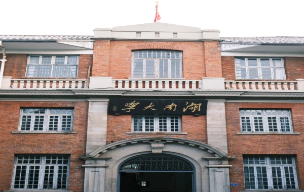 Furong Ancient Town