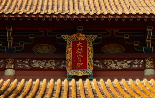 Furong Ancient Town