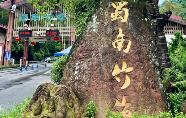 Furong Ancient Town