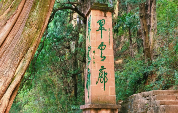 Furong Ancient Town