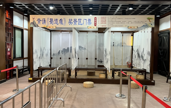 Furong Ancient Town