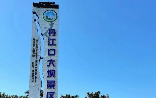 Furong Ancient Town