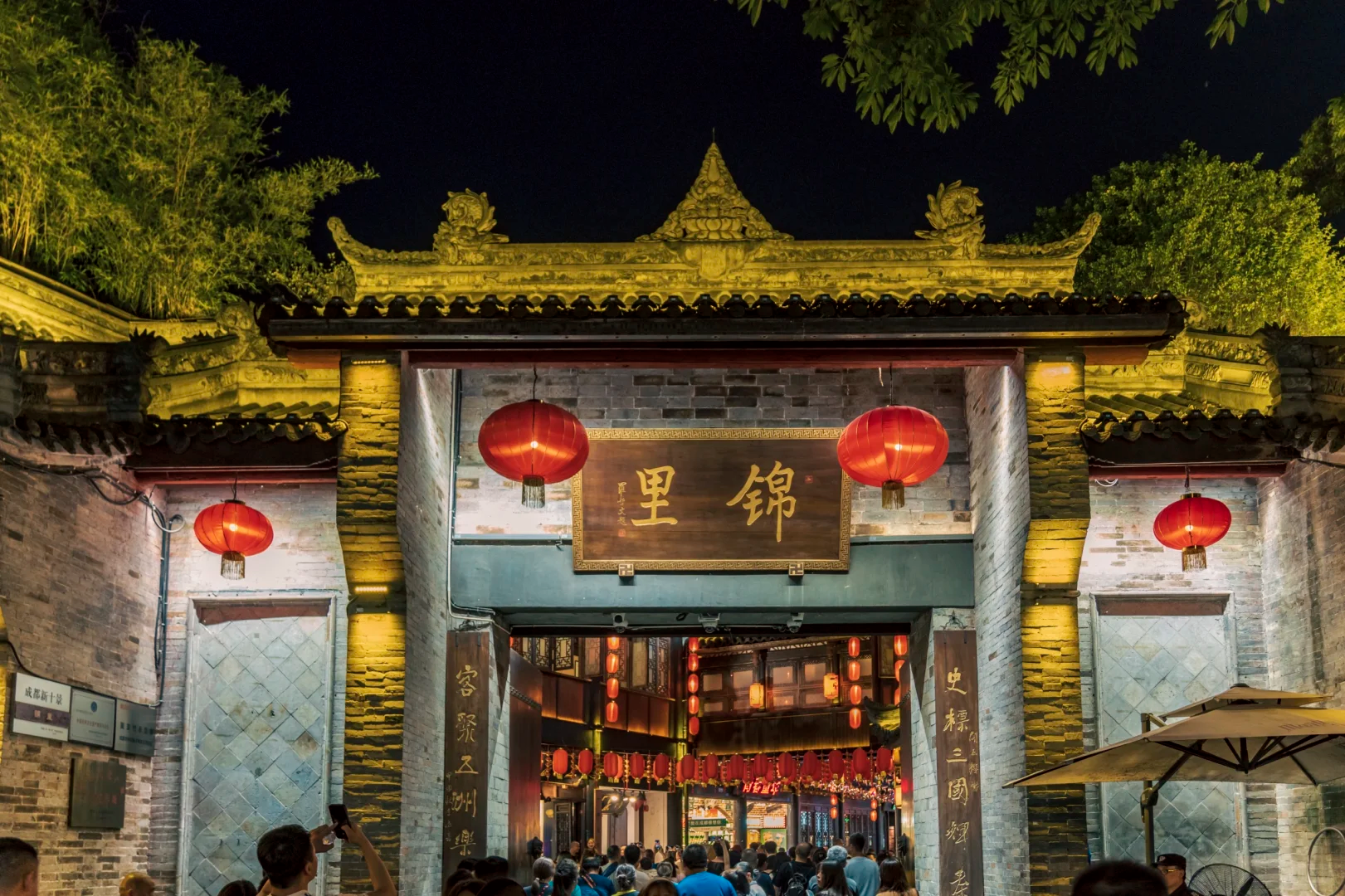 Day 8: Chengdu--Shanghai