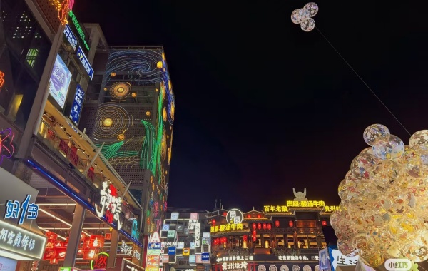 Día 6: Zhangjiajie-Guiyang