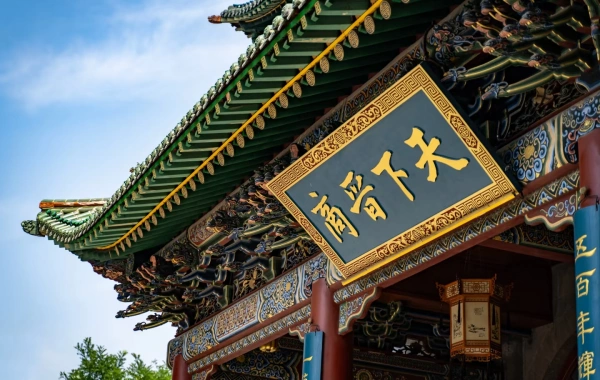 Jour 3:Taiyuan--Datong