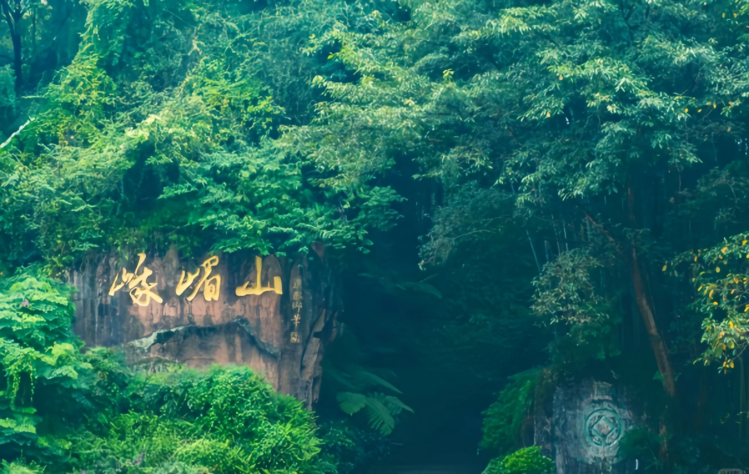 Day 2: Emeishan-Chengdu