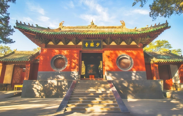 День 1: Луоян-Дэнфэн