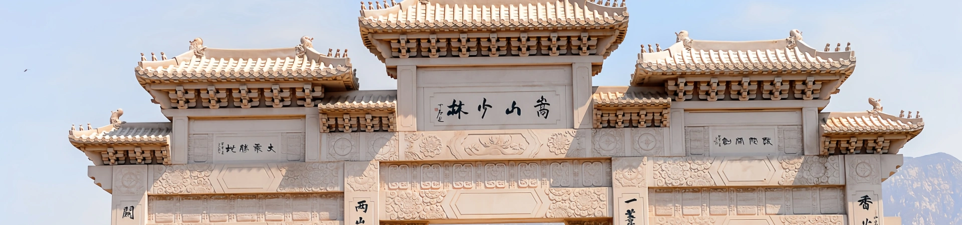 Двухдневный тур в Хэнань