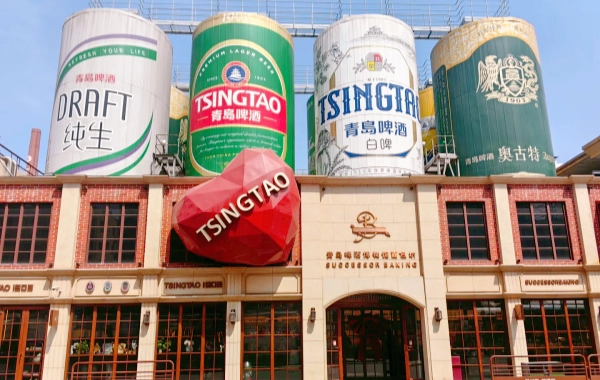 Giorno 1:Qingdao Arrivo