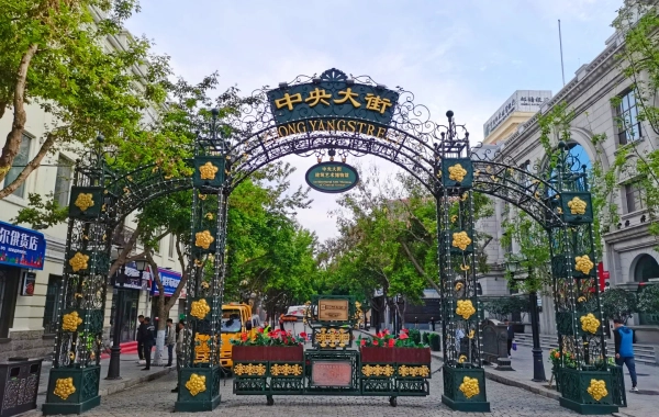 行程图片