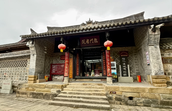 zhaohua ancient city